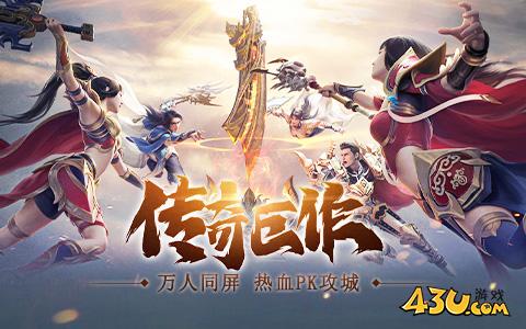 开天战神官网,开天战神,开天战神游戏